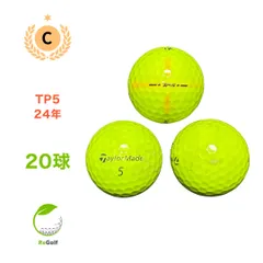 TaylorMade - 【中古】 【送料無料】 ロストボール テーラーメイド TP5 イエロー 2021年モデル 20球 Aランク リゴルフ TaylorMade ロストボール テーラーメイド TP5 イエロー 2021年