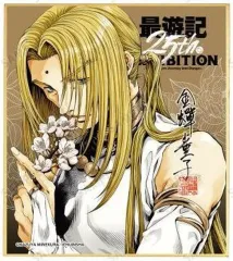 2026年最新】金蝉童子の人気アイテム - メルカリ