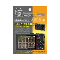 極美品 ｜ Nikon COOLPIX P300｜クールピクス ｜ K009 Amazon | NikonデジタルカメラCOOLPIX P300 ブラックP300 1220万