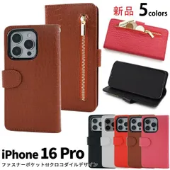 新品■iPhone16Pro/iPhone 16 Pro専用クロコダイルレザー調デザイン財布型ケース ファスナー付き・iPhone16 pro iphone16 iphone 16  pro Apple moac