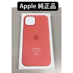 新品未開封品 iPhone13 シリコーンケース Apple MagSafe対応 MM253FE/A