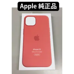 新品未開封品 iPhone13 シリコーンケース Apple MagSafe対応 MM253FE/A アップル純正正規品