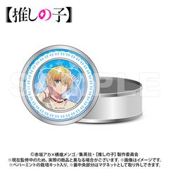 [Brand New/Official] [Oshi no Ko] Cultivation Kit Gift Can - Aqua Official Goods - Colleize