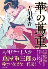 古書】華道 未生流古書セット 生花のしるべ（上中下） - メルカリ