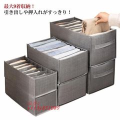 折り畳み 衣装ケース 7マス Tシャツ ズボン 衣類収納袋 大容量 防湿 防塵  vii3y831089