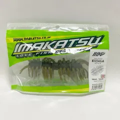 未使用IMAKATSU クジャラ 160mm 4パックセット 楽天市場】クジャラ イマカツの通販