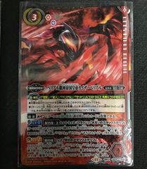 ヴァンガード 超勇爆裂 ブレイバーン デッキ パーツ セット