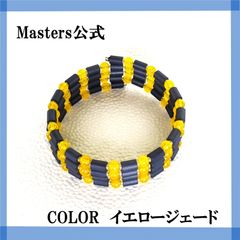 【スポーツギア マスターズ (sports gear Masters)☆ＣＯＬＯＲ☆】　ネックレス、ブレスレット、アンクレット　メーカー直販　保証書付　c3070