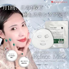 2025年最新】バイオセルショットの人気アイテム - メルカリ