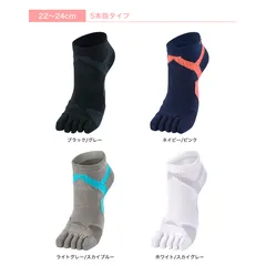 ファイテン 足王 ソッキング 5本指タイプ 22-24cm スポーツ用ソックス ※匿名配送 ※ネコポス発送