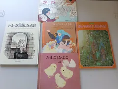 絵本　まとめ売り　中古品　５冊セット　2-8set