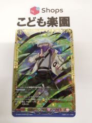 ヴァイスシュヴァルツ ホロライブ 溶けてなくなる前に IRyS