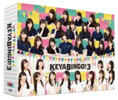 【中古】その他Blu-ray Disc 全力!欅坂46バラエティー KEYABINGO!3 Blu-ray BOX