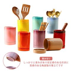 オーダーメイド箸立て hanauta 水切り用箸立て SR ※箸立て単品※ ハナウタ 水切り