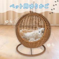 2025年最新】籐 ゆりかごの人気アイテム - メルカリ