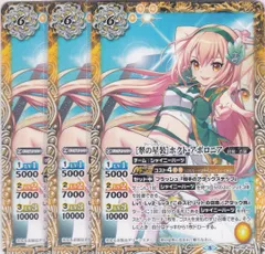 バトスピ　スリーブ　まとめ売り　詩姫 2025年最新】詩姫 スリーブの人気アイテム - メルカリ