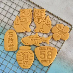 【クッキー型セット】沖縄 7点セットのサムネイル