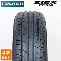2023年最新】185 60R15 サマータイヤの人気アイテム - メルカリ