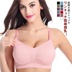 大きいサイズ 前開き ストラップオープン 産前 授乳ブラ ノンワイヤー マタニティブラ タグレス ノンワイヤー 垂れ防止 授乳ブラ 産後 妊婦 クロスオープン ナイトブラ ブラジャー 下着 無地#koisu563644