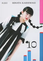 私立恵比寿中学　ポスター　タペストリー　未使用品　アイドル　柏木ひなた　非売品 2025年最新】柏木ひなたの人気アイテム - メルカリ