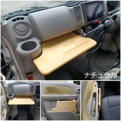 フリードプラス専用☆ 折り畳み式テーブルキット ☆取り付けかんたん