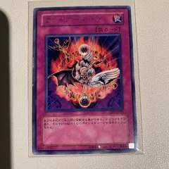 遊戯王　ファイアーダーツ　旧アジア　レリーフ　アルティメットレア　PSA8 遊戯王 ファイアーダーツ 旧アジア レリーフ アルティメットレア