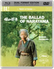 【新品未開封】松竹名作ツインパック「青春残酷物語」「楢山節考」 [DVD] 2025年最新】楢山節考 [dvd]の人気アイテム - メルカリ