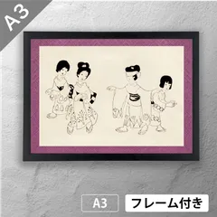 ◆【真作保証】希少1919年頃(大正8年) 額装◆竹久夢二/お葉 水墨画 詩挿入 Amazon.co.jp: 真作保証 額装 竹久夢二 木版画 黒船屋 初版 中期