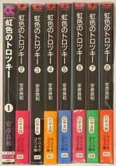 2025年最新】虹色のトロツキーの人気アイテム - メルカリ