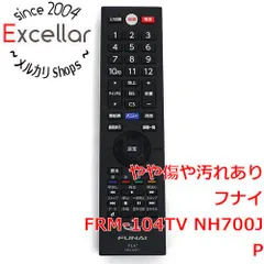 FUNAI フナイ 液晶テレビ FL-32H1010 2020年製