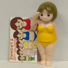 サンガッツ本舗 ワンフェス2025夏 ワンダーフェスティバル あずきちゃん 2025年最新】サンガッツ あずきの人気アイテム - メルカリ