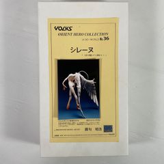 VOLKS/ボークス  DEVILMAN Jr.GO-WORLD No.36 オリエントヒーロー コレクション デビルマン シレーヌ 空魔の舞  ガレージキット/ガレキ