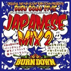 BURN DOWN STYLE JAPANESE MIX 2
