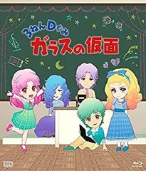 2025年最新】ガラスの仮面vhsの人気アイテム - メルカリ
