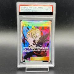 2024年最新】ex psa10 アンリミの人気アイテム - メルカリ