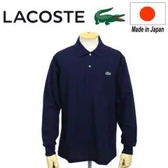 2025年最新】lacoste ラコステ l1312の人気アイテム - メルカリ