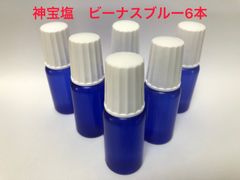 神宝塩　出汁、明日葉パウダー、ビーナスブルー、神寶塩ブラックのセット 神宝塩 出汁、明日葉パウダー、ビーナスブルー、神寶塩ブラック