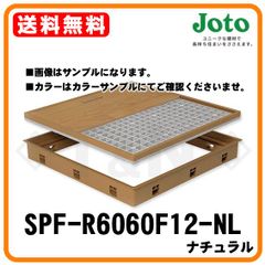 Joto 高気密型床下点検口 浅型 900×600タイプ - メルカリ