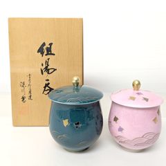 新品未使用]深川製磁 金彩波千鳥 組湯呑 - メルカリ