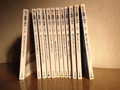 フローベール全集、筑摩書房（全10巻＋別巻1，1976年2刷