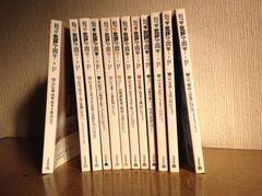 批評空間 第II 期 １号～８号、１０号 １１号 １５号 １６号 - Keyaki