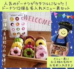最終お値下げ❤️レア❤️美品❤️激レア❤️フードファイターズ☆ピンクドーナツ 新堂まみ / mami on X: 