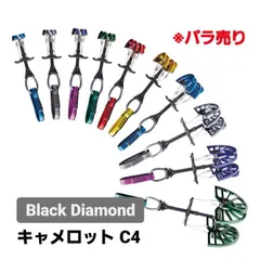 2024年最新】ブラックダイヤモンド BlackDiamond キャメロットの人気 