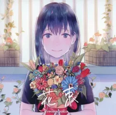 カレイドスコープ FROZEN QUALIA 同人 音楽 CD カレイドスコープ FROZEN QUALIA 同人 音楽 CD