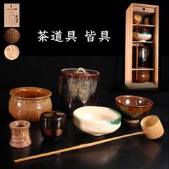 日光茶道具 ロクロ細工 ミニチュアセット - メルカリ