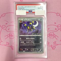 ブラックマジシャン 二期 ウルトラ psa10 lb05 第2期/青眼の白龍伝説－LEGEND OF BLUE EYES WHITE DRAGON－/LB