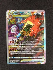 2025年最新】リザードンvstar 海外の人気アイテム - メルカリ