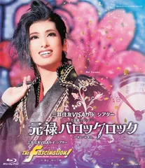 2025年最新】宝塚 忠臣蔵 DVDの人気アイテム - メルカリ