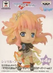【中古】トレーディングフィギュア シェリル・ノーム 「ちびきゅんキャラ マクロス30thアニバーサリー ～クロスオーバー!～ vol.1」
