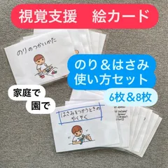 2025年最新】家庭保育園 ホワイトボードの人気アイテム - メルカリ